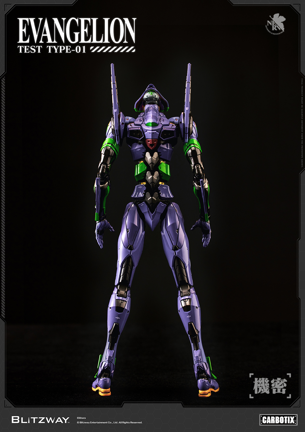 260625_Evangelion Official Image_ST_3.jpg